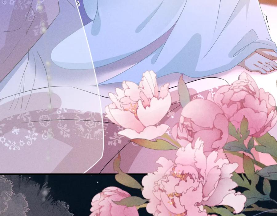 我走后，王爷痛不欲生 - 第21话 他已经不要我了 - 第94张图