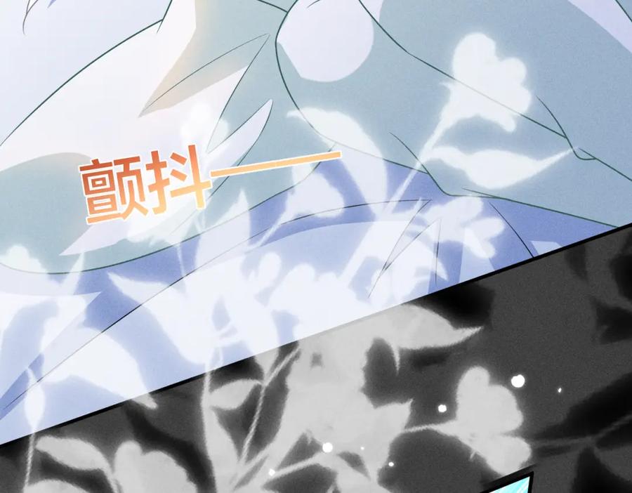 我走后，王爷痛不欲生 - 第21话 他已经不要我了 - 第120张图