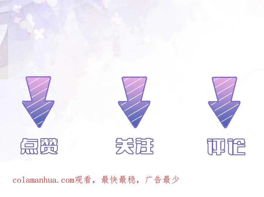 我走后，王爷痛不欲生 - 第21话 他已经不要我了 - 第136张图