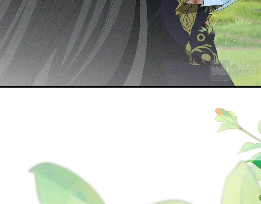 我走后，王爷痛不欲生 - 第21话 他已经不要我了 - 第16张图