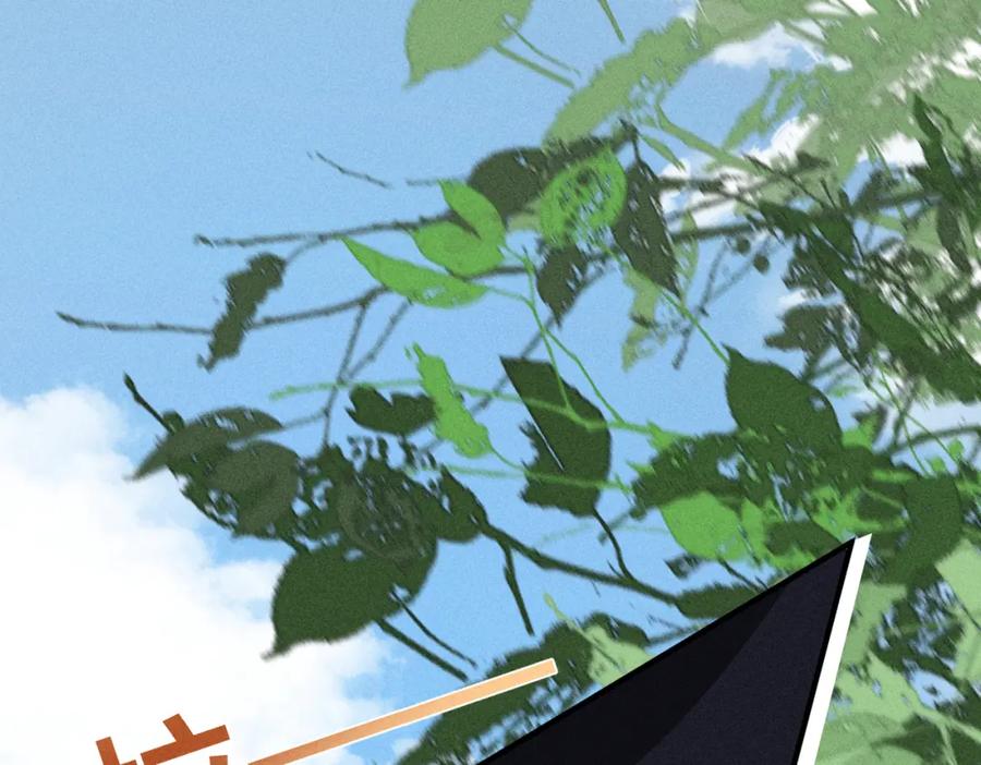 我走后，王爷痛不欲生 - 第21话 他已经不要我了 - 第24张图