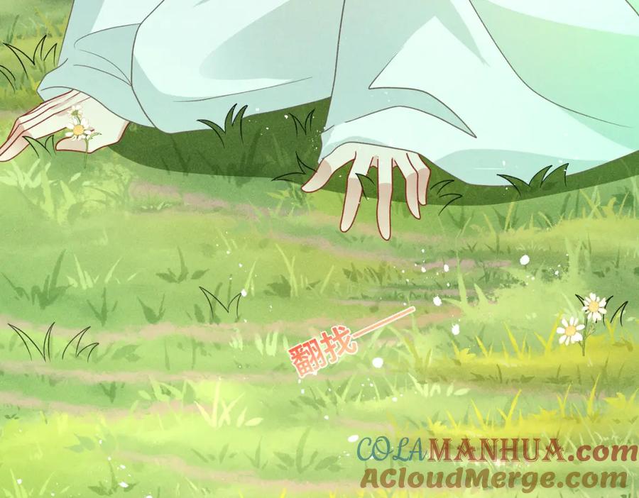 我走后，王爷痛不欲生 - 第21话 他已经不要我了 - 第21张图