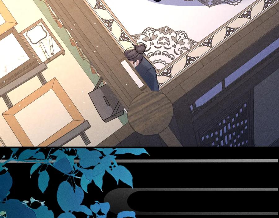 我走后，王爷痛不欲生 - 第21话 他已经不要我了 - 第90张图