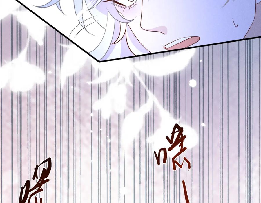 我走后，王爷痛不欲生 - 第21话 他已经不要我了 - 第115张图