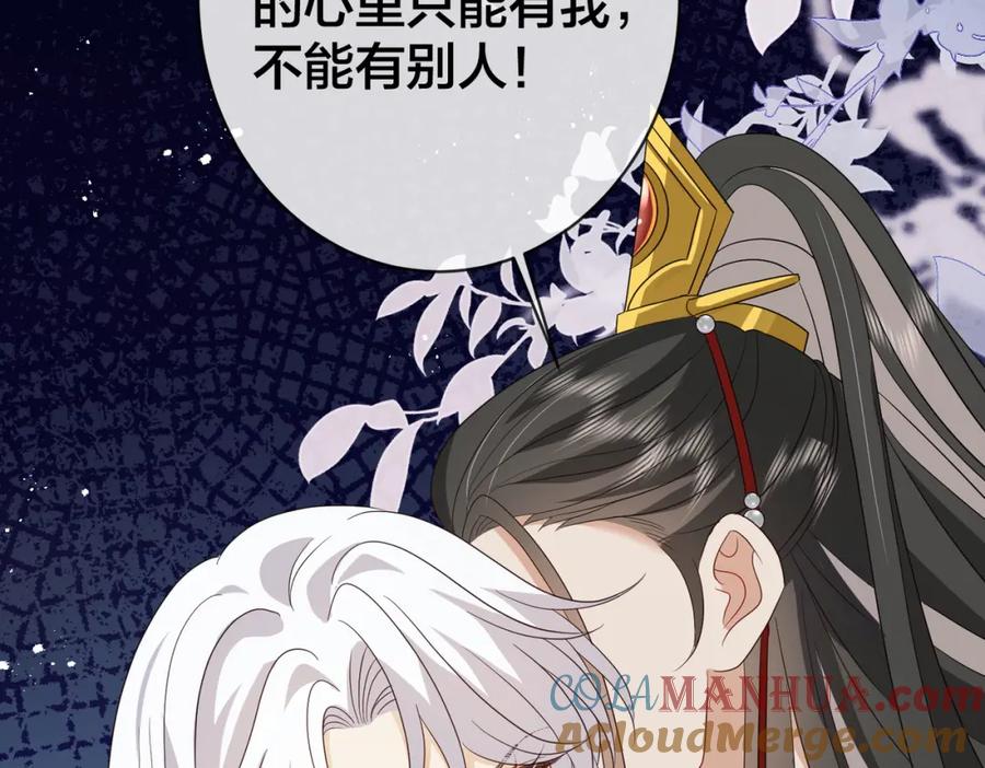 我走后，王爷痛不欲生 - 第21话 他已经不要我了 - 第37张图