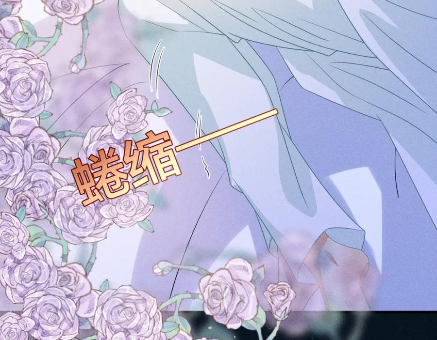 我走后，王爷痛不欲生 - 第21话 他已经不要我了 - 第110张图