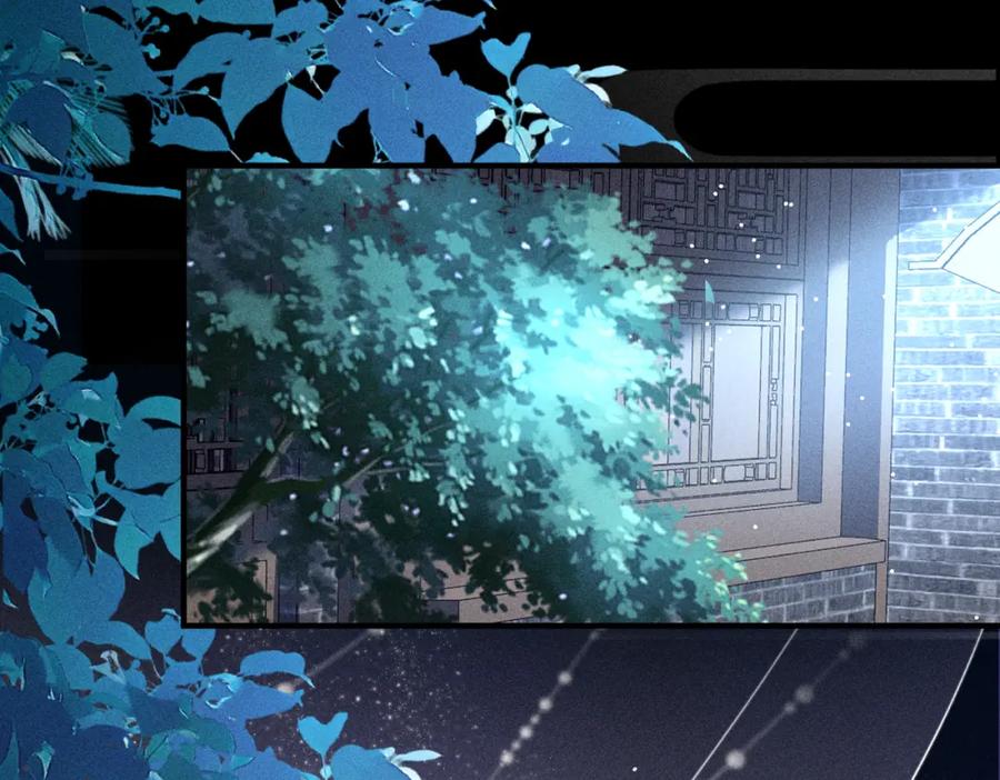 我走后，王爷痛不欲生 - 第21话 他已经不要我了 - 第91张图