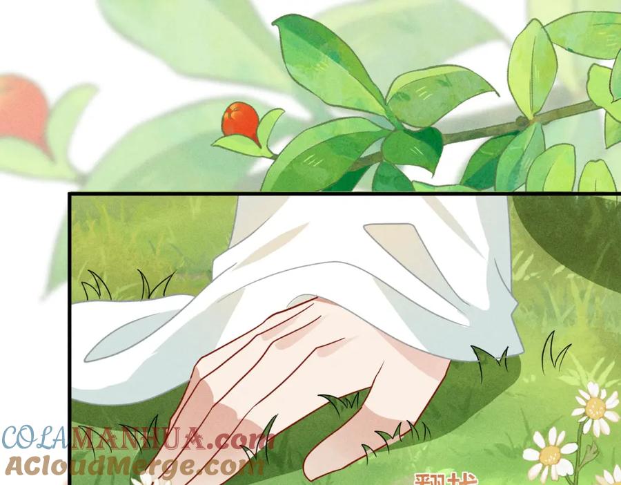 我走后，王爷痛不欲生 - 第21话 他已经不要我了 - 第17张图