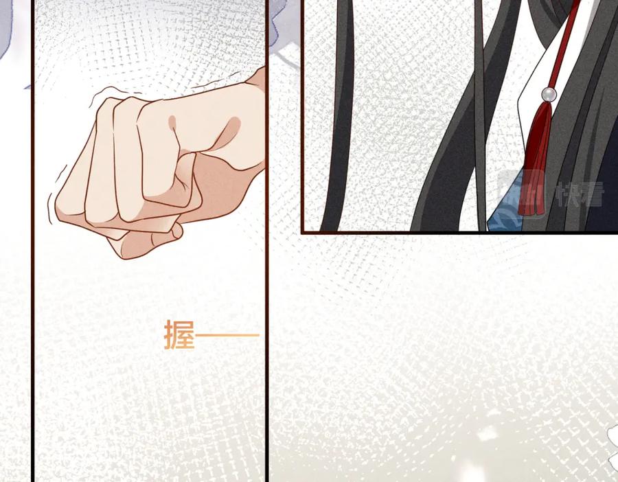 我走后，王爷痛不欲生 - 第21话 他已经不要我了 - 第62张图