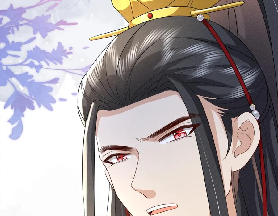 我走后，王爷痛不欲生 - 第21话 他已经不要我了 - 第74张图