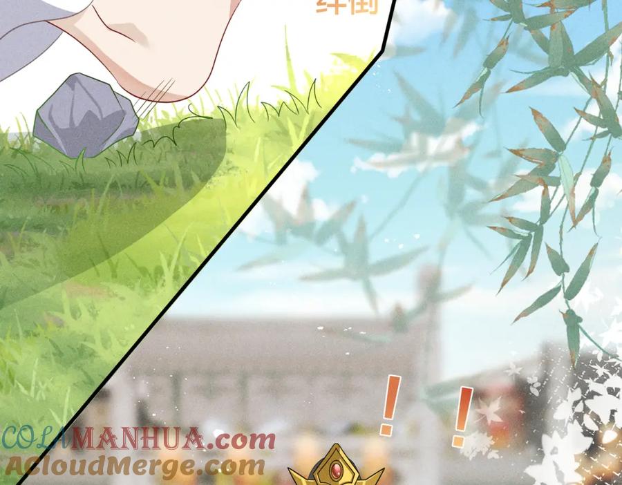 我走后，王爷痛不欲生 - 第21话 他已经不要我了 - 第57张图