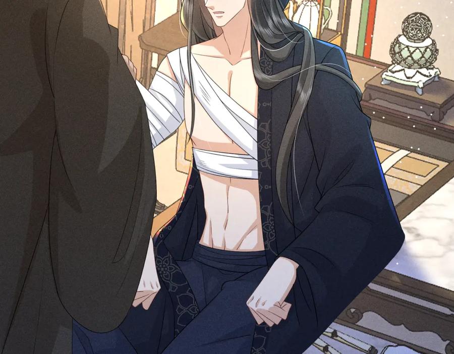 我走后，王爷痛不欲生 - 第21话 他已经不要我了 - 第80张图