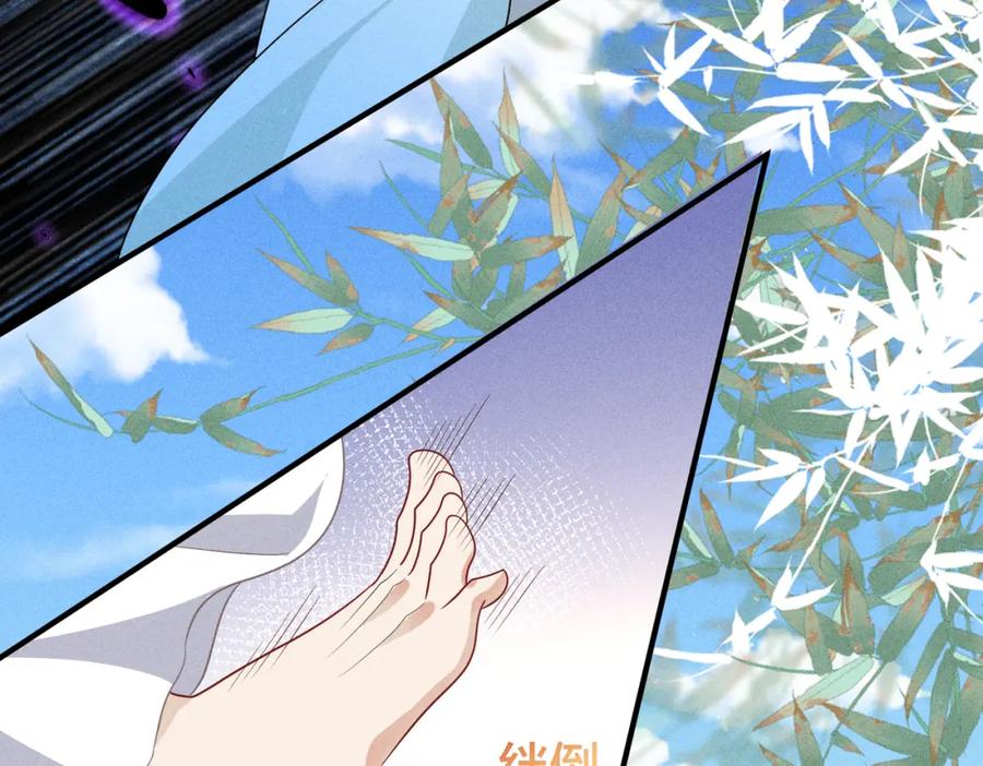 我走后，王爷痛不欲生 - 第21话 他已经不要我了 - 第56张图