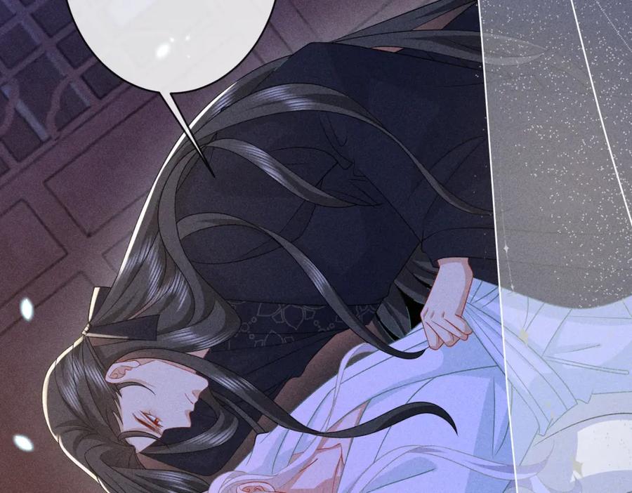 我走后，王爷痛不欲生 - 第21话 他已经不要我了 - 第102张图