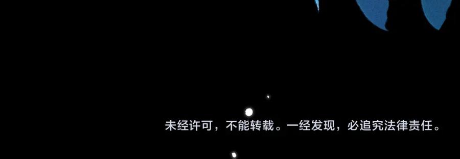 我走后，王爷痛不欲生 - 第21话 他已经不要我了 - 第131张图