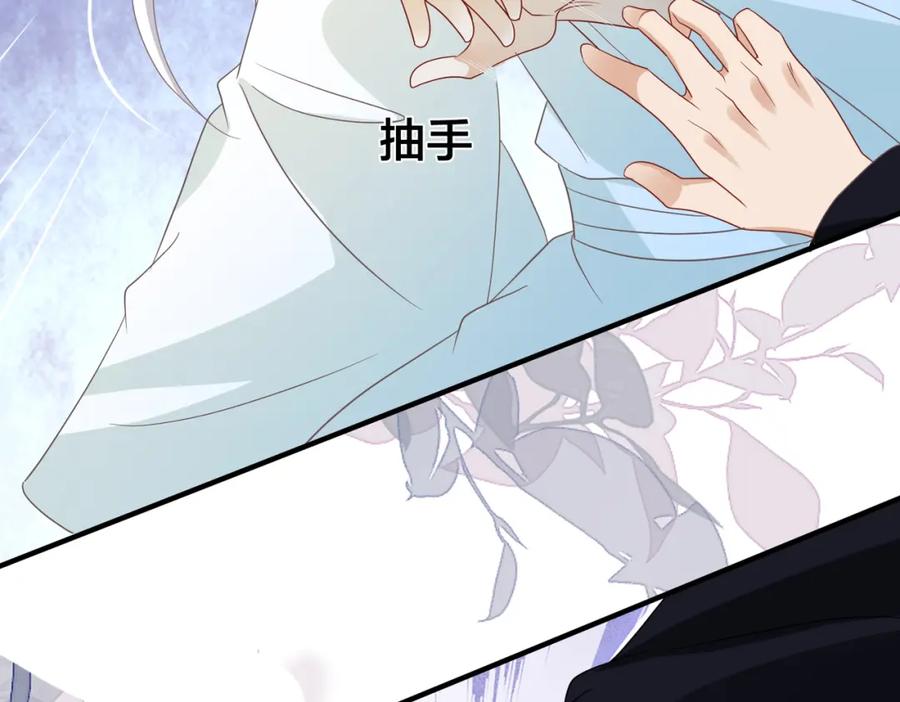 我走后，王爷痛不欲生 - 第21话 他已经不要我了 - 第32张图