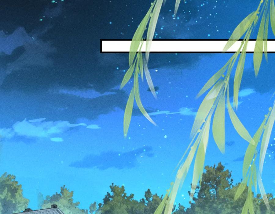 我走后，王爷痛不欲生 - 第22话 死无对证 - 第35张图