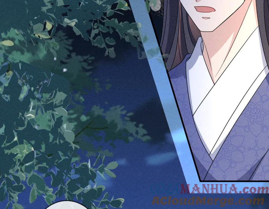 我走后，王爷痛不欲生 - 第22话 死无对证 - 第17张图