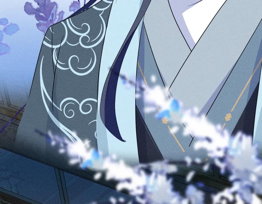 我走后，王爷痛不欲生 - 第22话 死无对证 - 第43张图