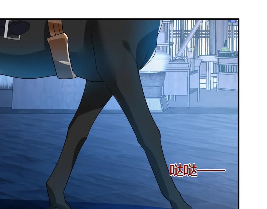 我走后，王爷痛不欲生 - 第22话 死无对证 - 第78张图