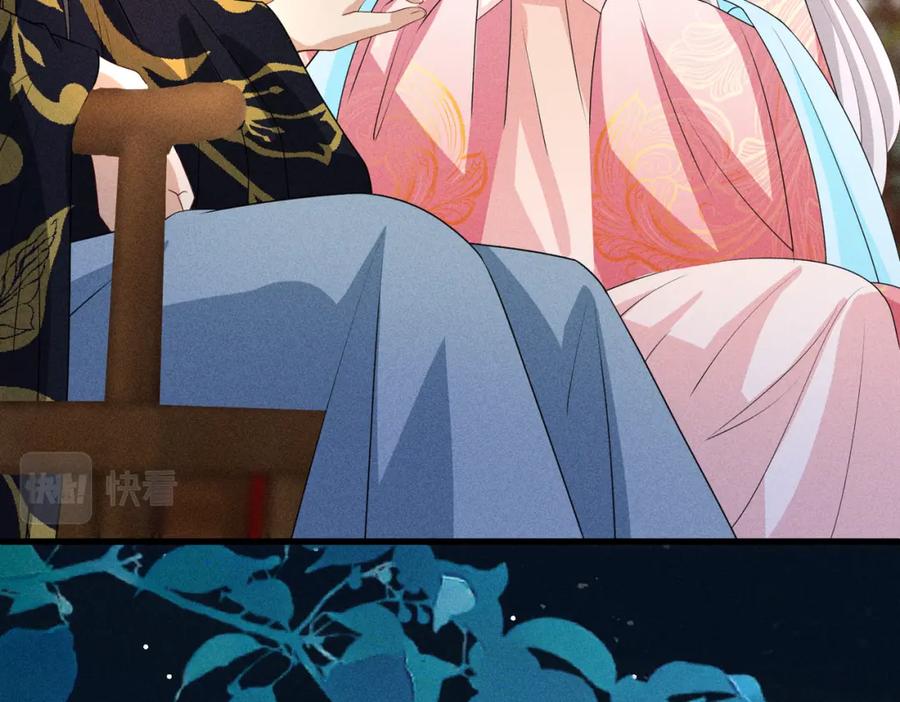 我走后，王爷痛不欲生 - 第22话 死无对证 - 第124张图