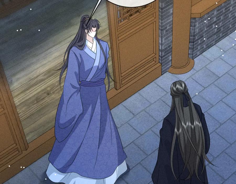 我走后，王爷痛不欲生 - 第22话 死无对证 - 第28张图