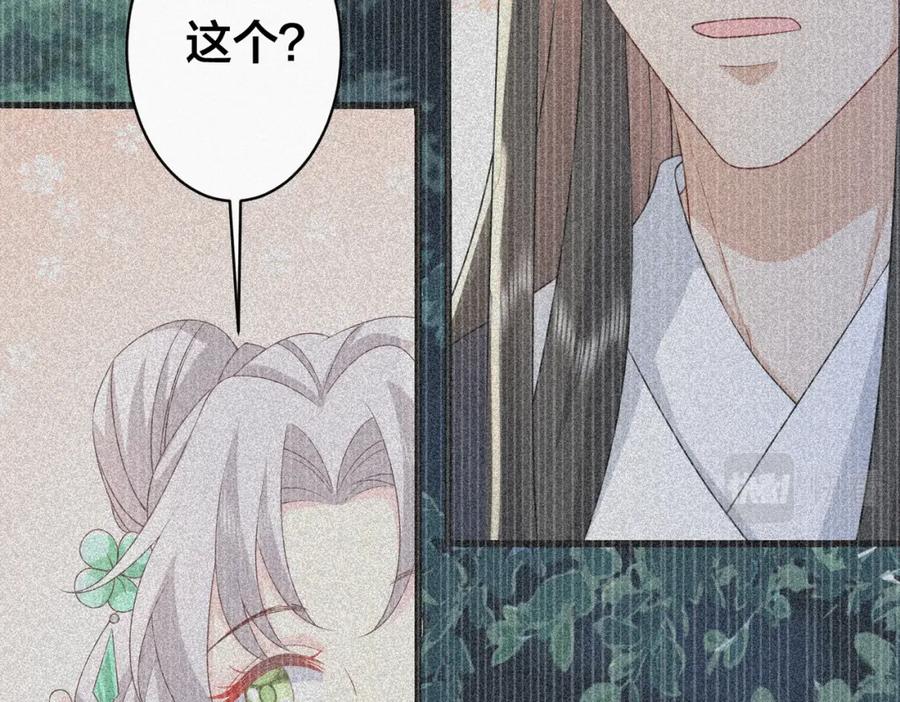 我走后，王爷痛不欲生 - 第22话 死无对证 - 第92张图