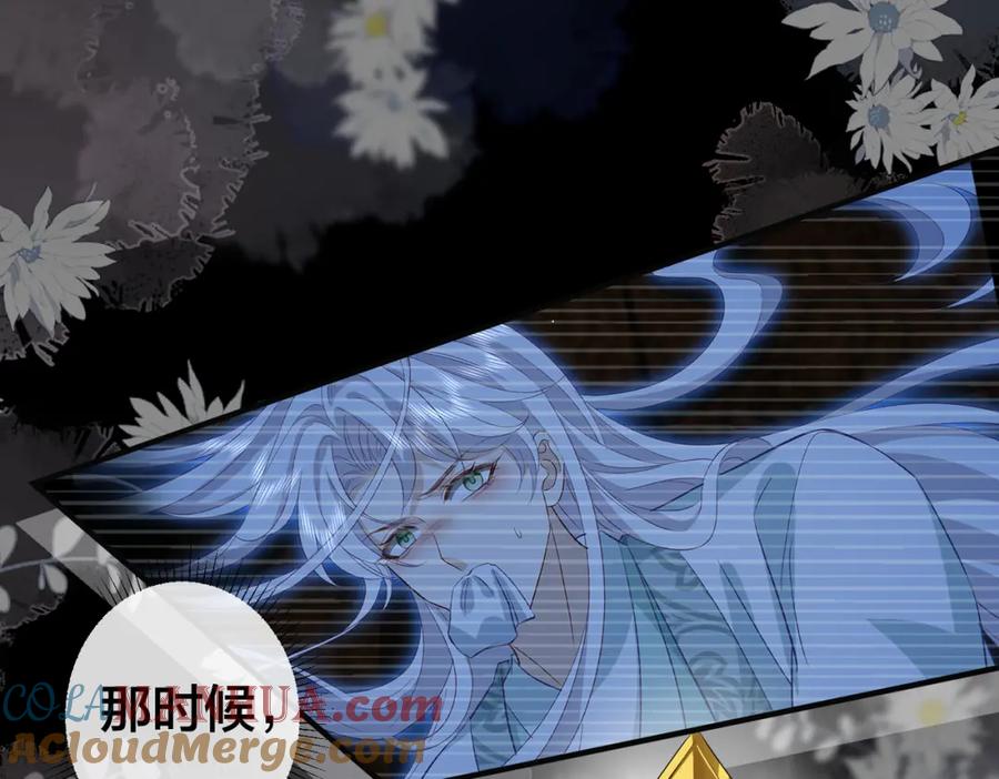 我走后，王爷痛不欲生 - 第22话 死无对证 - 第61张图