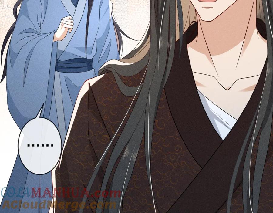 我走后，王爷痛不欲生 - 第22话 死无对证 - 第33张图