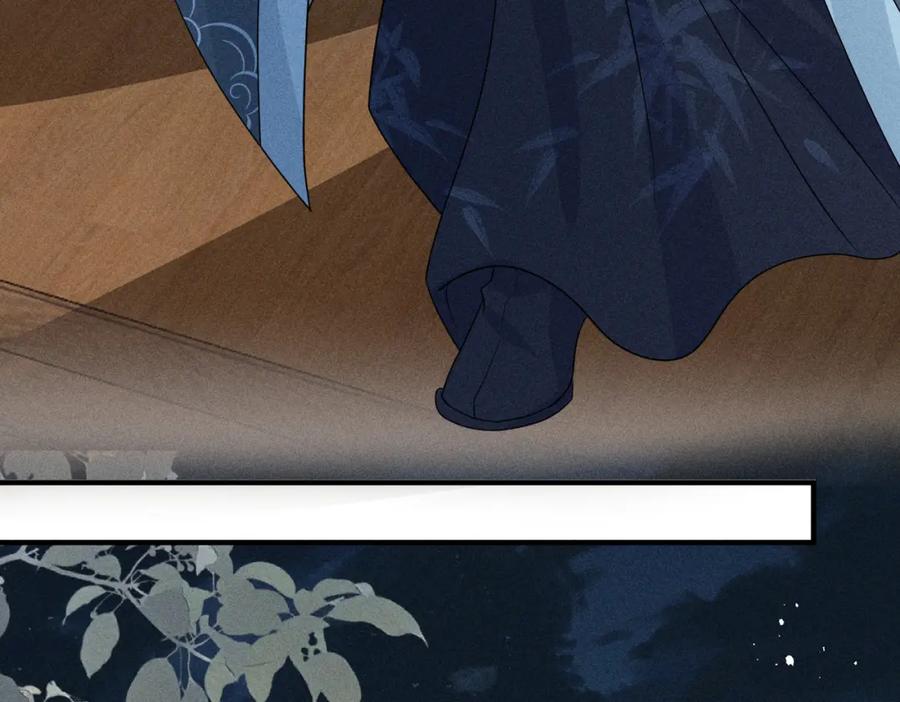 我走后，王爷痛不欲生 - 第22话 死无对证 - 第51张图