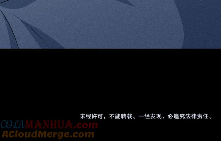 我走后，王爷痛不欲生 - 第22话 死无对证 - 第129张图