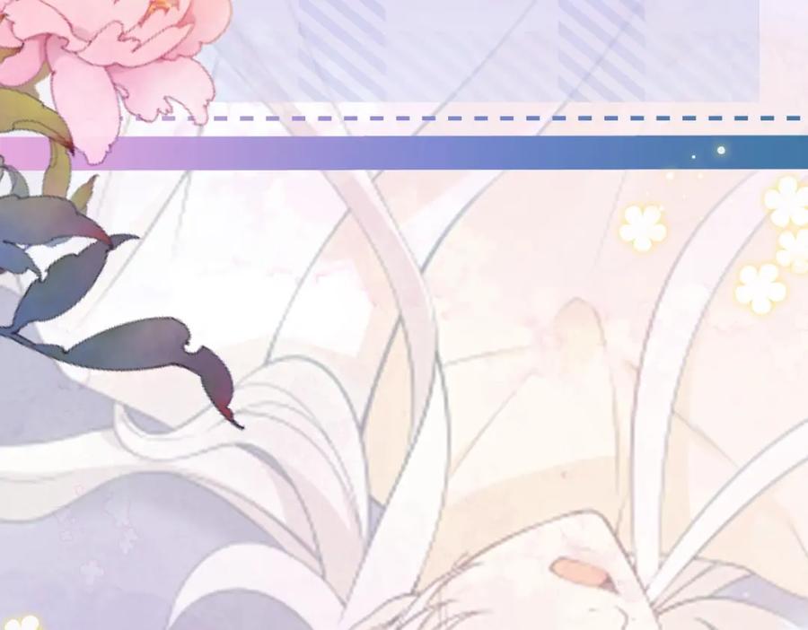 我走后，王爷痛不欲生 - 第22话 死无对证 - 第132张图