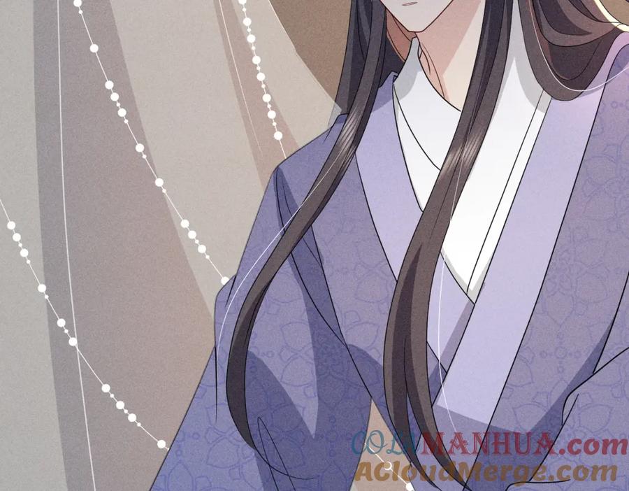 我走后，王爷痛不欲生 - 第22话 死无对证 - 第9张图