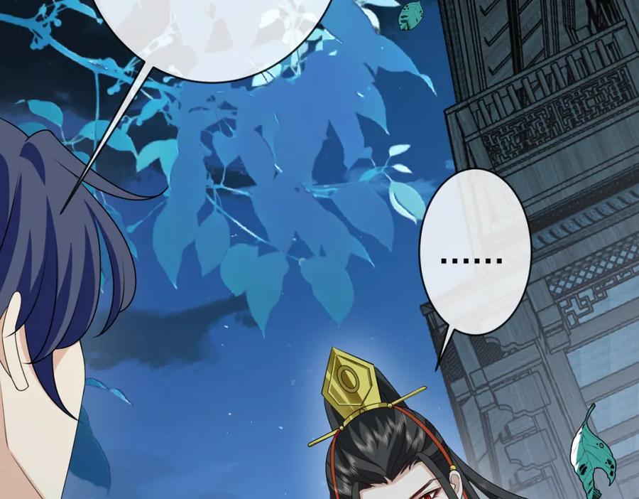 我走后，王爷痛不欲生 - 第22话 死无对证 - 第70张图