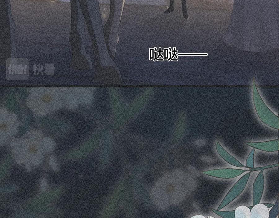 我走后，王爷痛不欲生 - 第22话 死无对证 - 第83张图