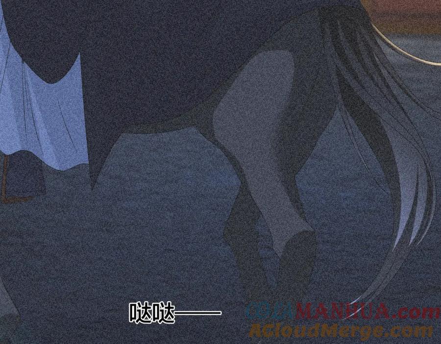 我走后，王爷痛不欲生 - 第22话 死无对证 - 第101张图