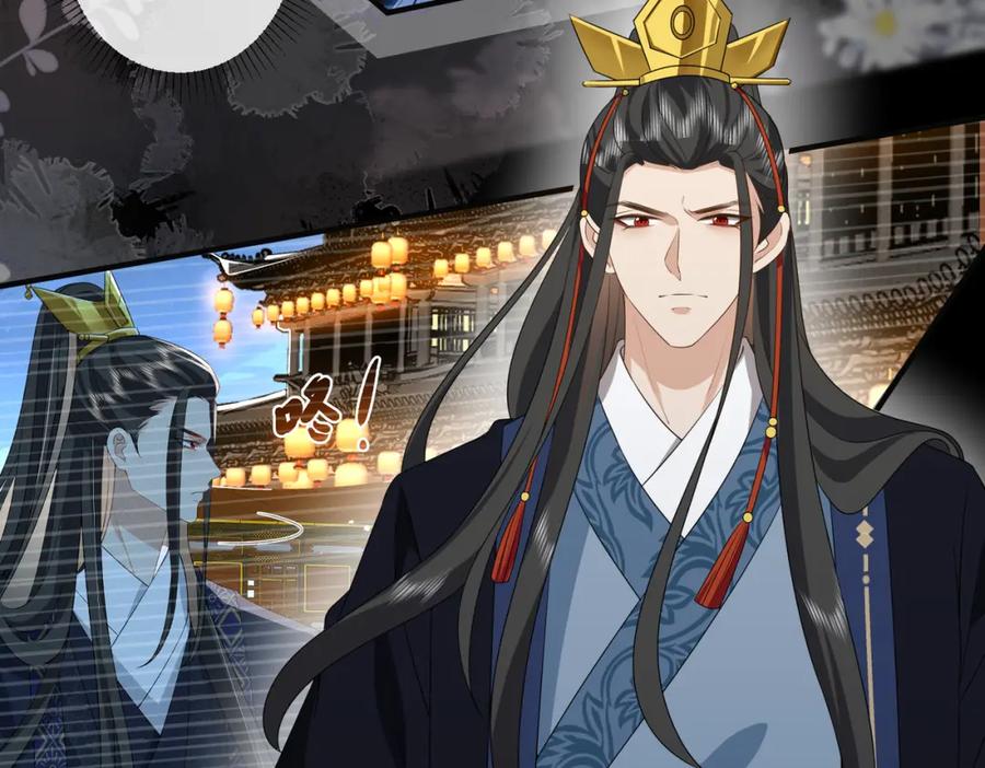 我走后，王爷痛不欲生 - 第22话 死无对证 - 第62张图