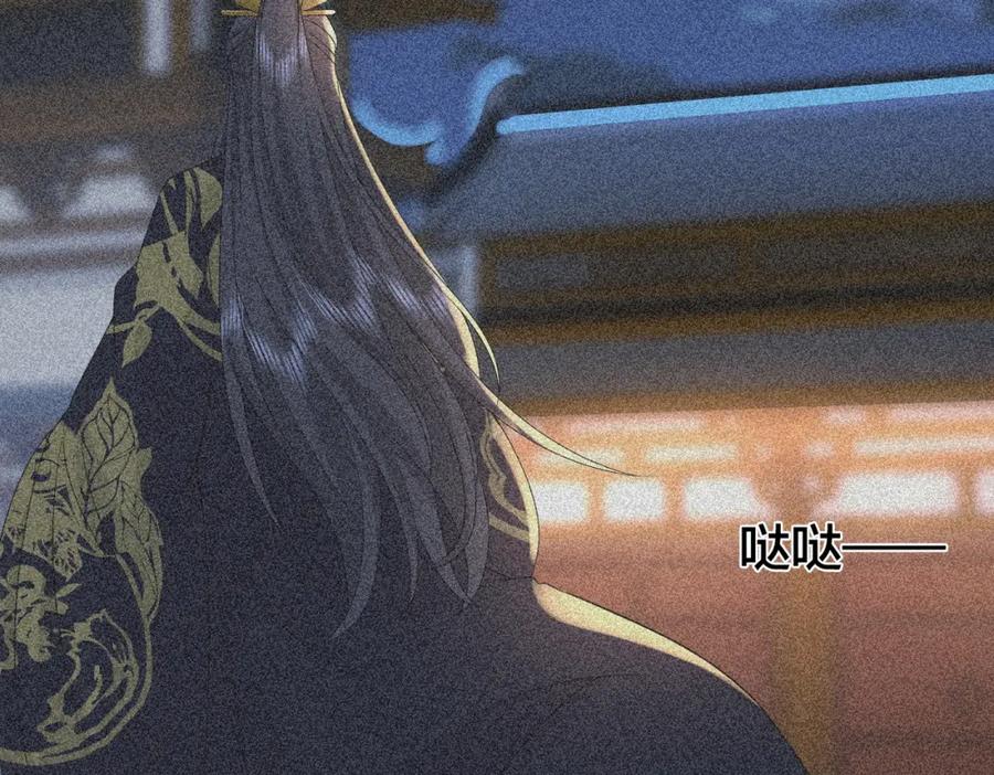 我走后，王爷痛不欲生 - 第22话 死无对证 - 第100张图