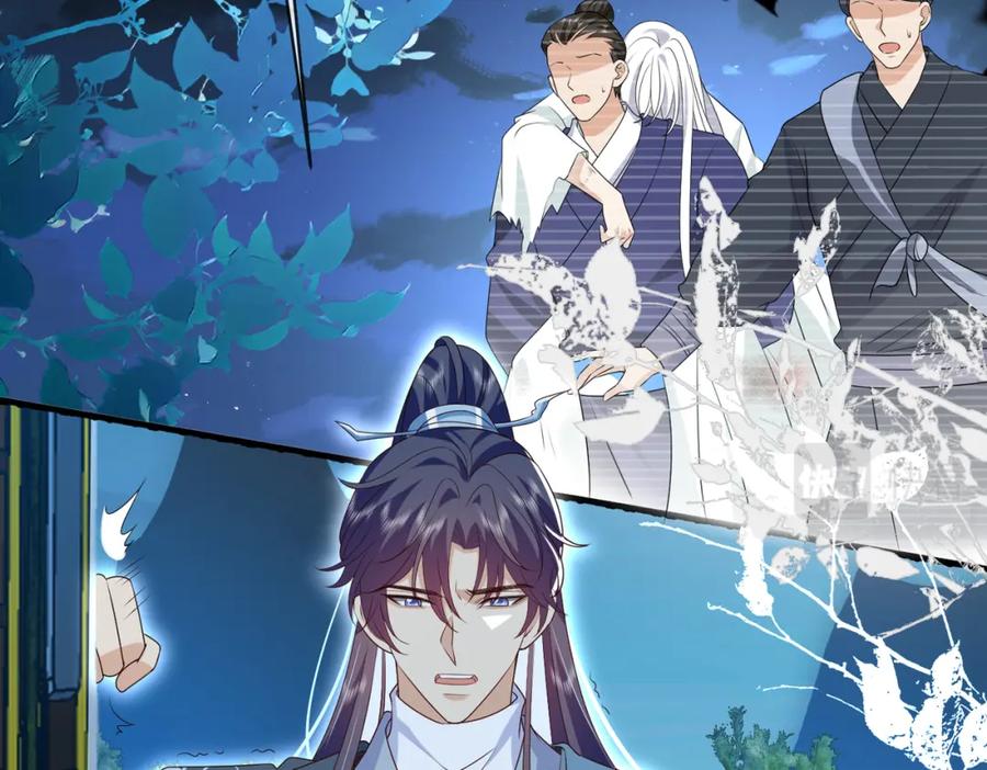 我走后，王爷痛不欲生 - 第22话 死无对证 - 第67张图