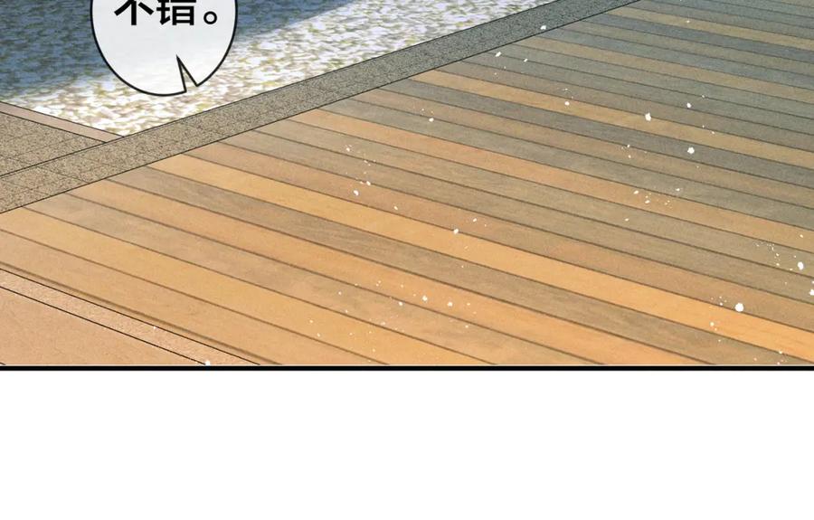 我走后，王爷痛不欲生 - 第22话 死无对证 - 第54张图