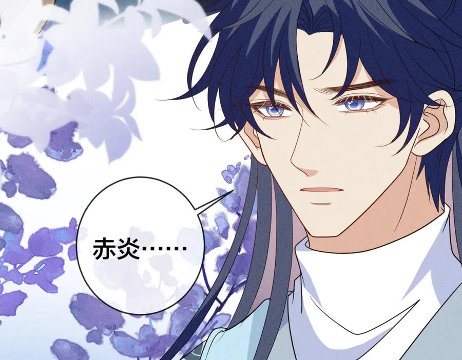 我走后，王爷痛不欲生 - 第22话 死无对证 - 第42张图