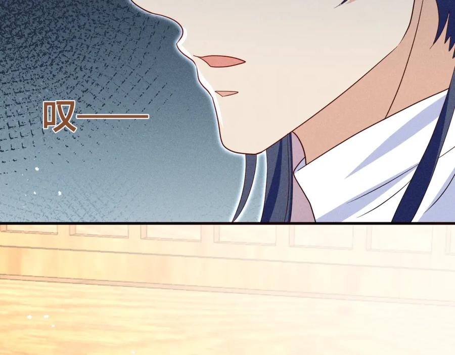 我走后，王爷痛不欲生 - 第22话 死无对证 - 第47张图