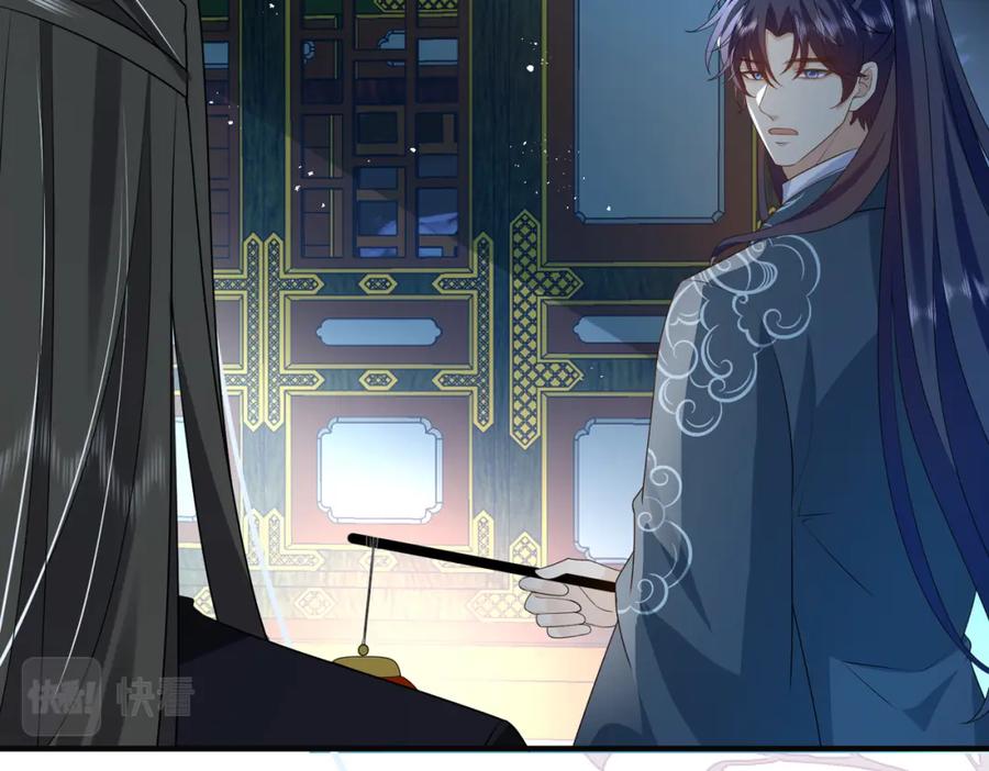 我走后，王爷痛不欲生 - 第22话 死无对证 - 第56张图