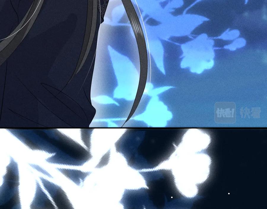 我走后，王爷痛不欲生 - 第22话 死无对证 - 第26张图