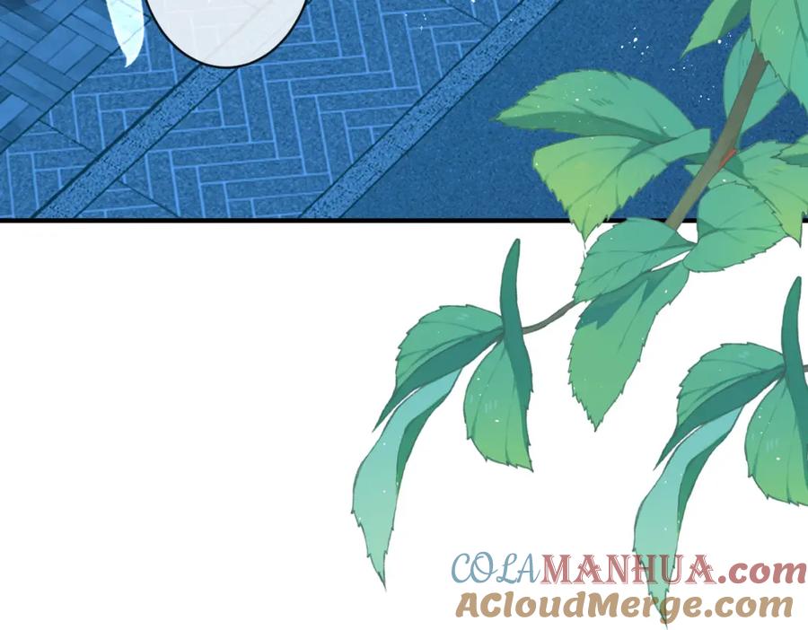 我走后，王爷痛不欲生 - 第22话 死无对证 - 第77张图