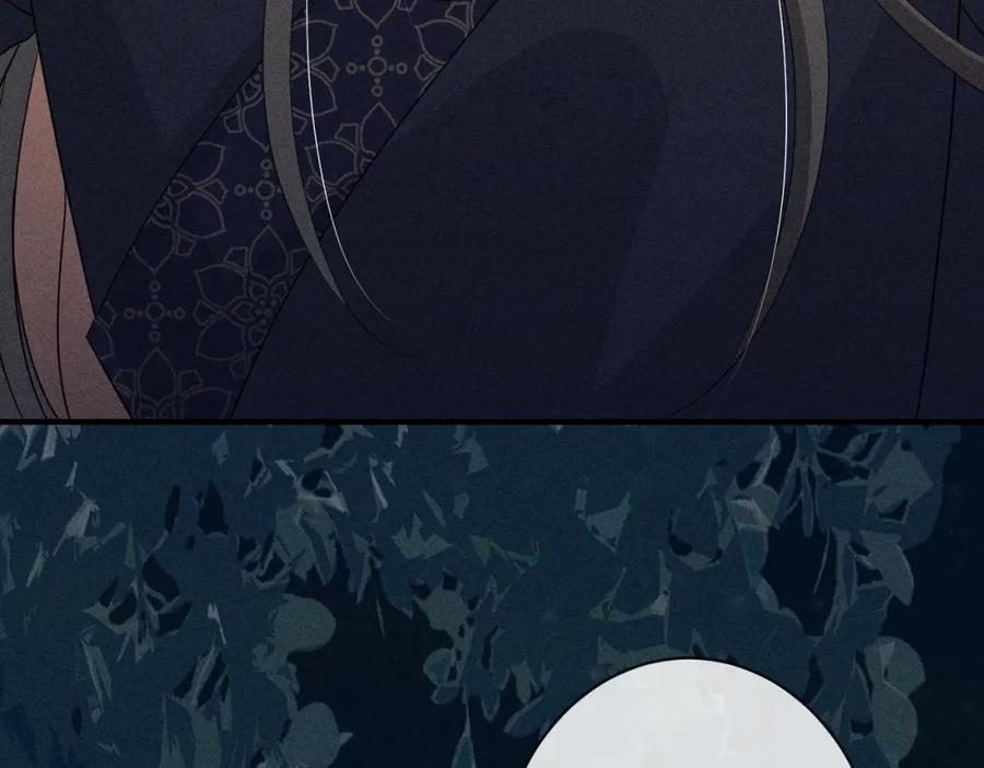 我走后，王爷痛不欲生 - 第22话 死无对证 - 第20张图