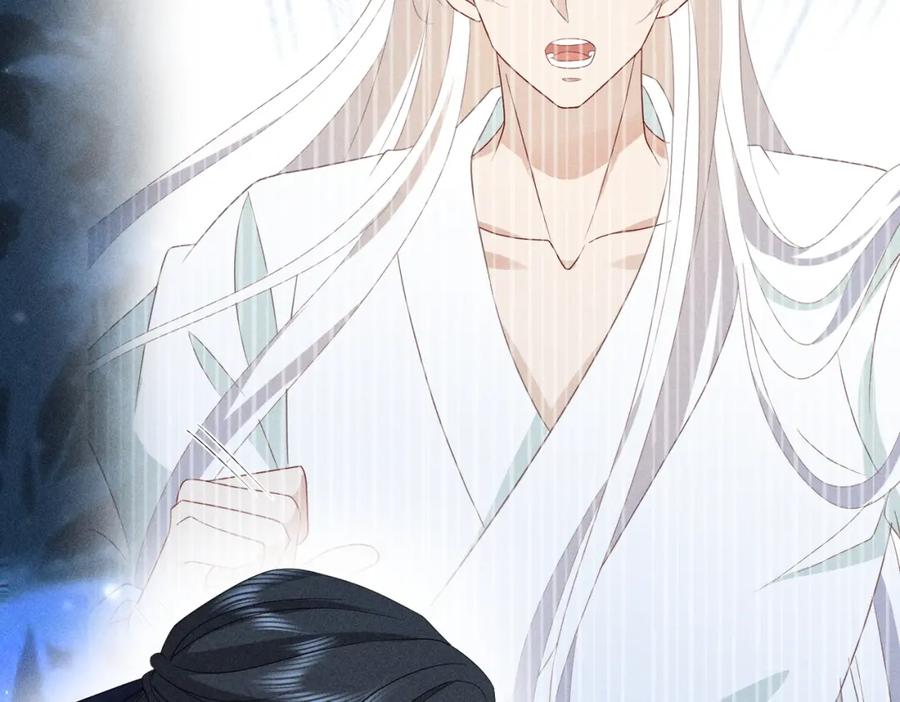 我走后，王爷痛不欲生 - 第22话 死无对证 - 第24张图