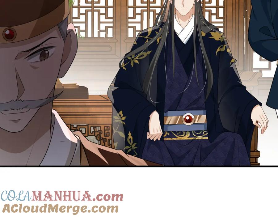 我走后，王爷痛不欲生 - 第23话 白洛，你不认得我了？ - 第33张图