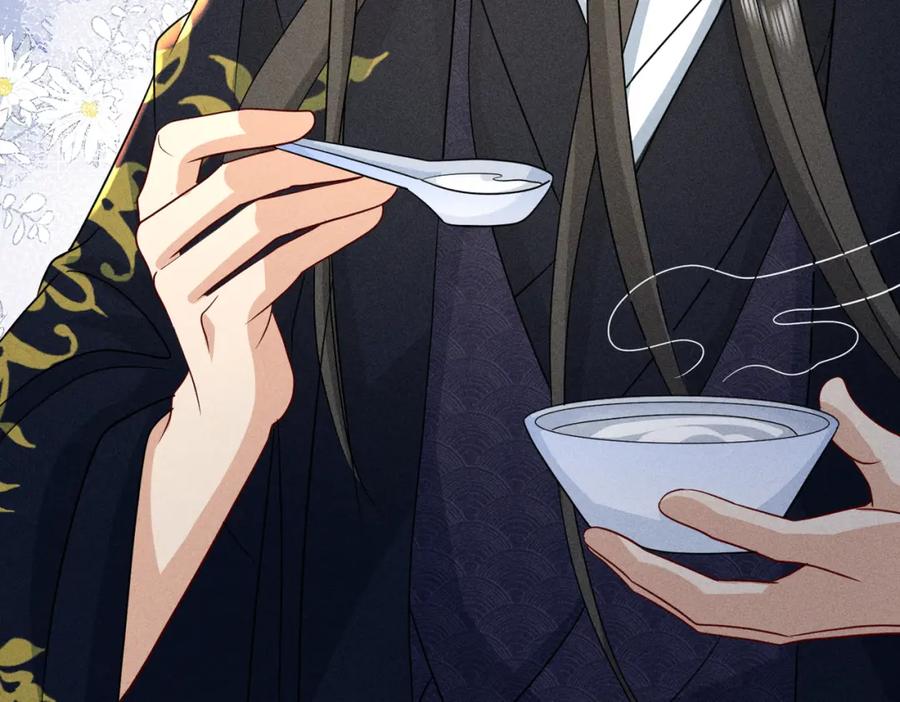 我走后，王爷痛不欲生 - 第23话 白洛，你不认得我了？ - 第76张图