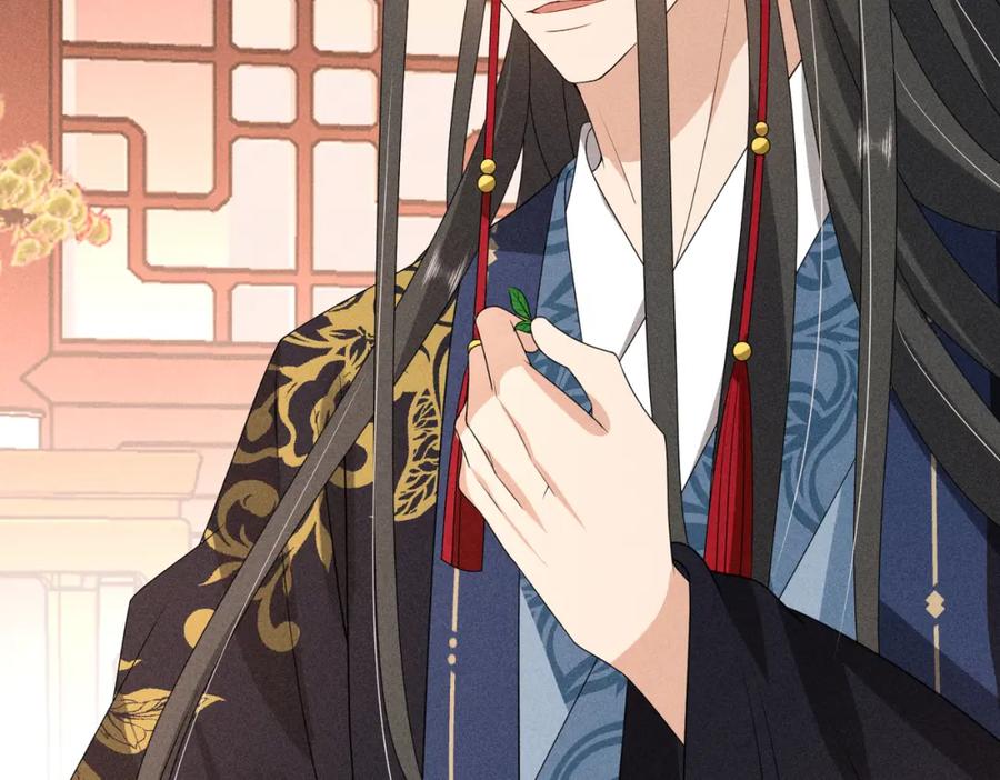 我走后，王爷痛不欲生 - 第23话 白洛，你不认得我了？ - 第7张图